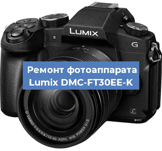 Замена зеркала на фотоаппарате Lumix DMC-FT30EE-K в Ижевске